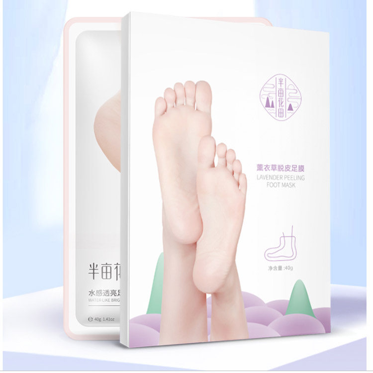 半亩花田脚膜去死皮老茧美白保湿脚部嫩脚后跟干裂