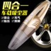 robot hút bụi lau nhà nguyễn kim Máy hút bụi ô tô xe ô tô với công suất cao bốn trong một xe sử dụng máy bơm khí mạnh mẽ chuyên dụng 220v máy hút thổi bụi cầm tay Máy hút bụi
