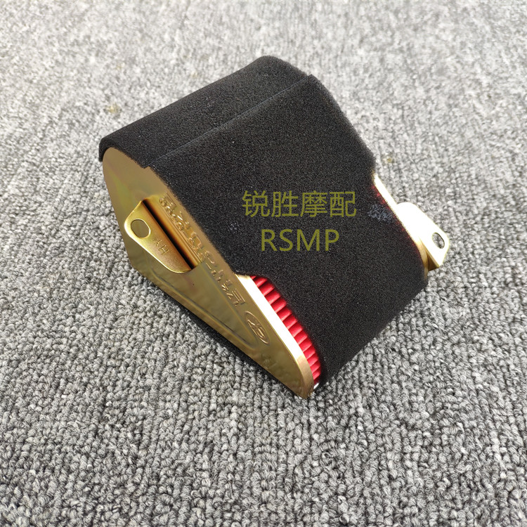 Small handsome brother not battle filter HMY GY6 125 150 air filter like the Happy Filter