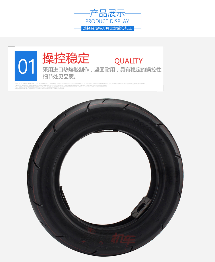 Qiaoge lốp hơi nước mát bán nóng chảy Fans RSZ WISP 350 90-10 nhanh xe máy điện Eagle lốp 10 inch - Lốp xe máy
