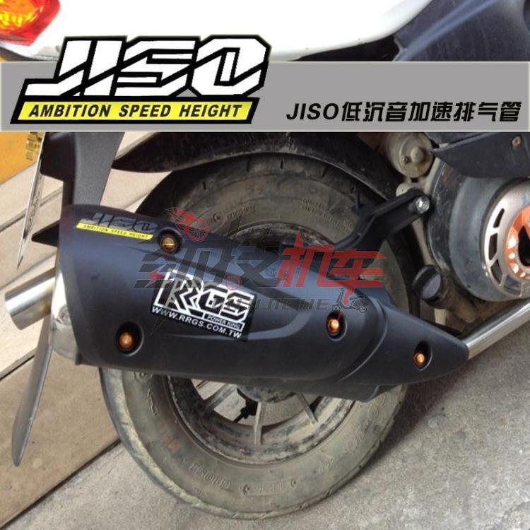 RRGS chính hãng Áp suất ngược âm thầm - Ống xả xe máy bo xe may
