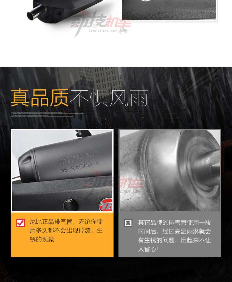 Nibi giảm áp lực một nửa ống xả câm RSZ Fuxi Qiaoge gy6 WISP 125 xe máy sửa đá - Ống xả xe máy pô xe máy giảm thanh