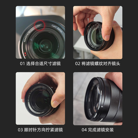 Canon Sony Fuji 렌즈 렌즈 세트에 적합한 카메라 필터 UV 필터 편광 별빛 부드러운 빛 매크로 빛 감소