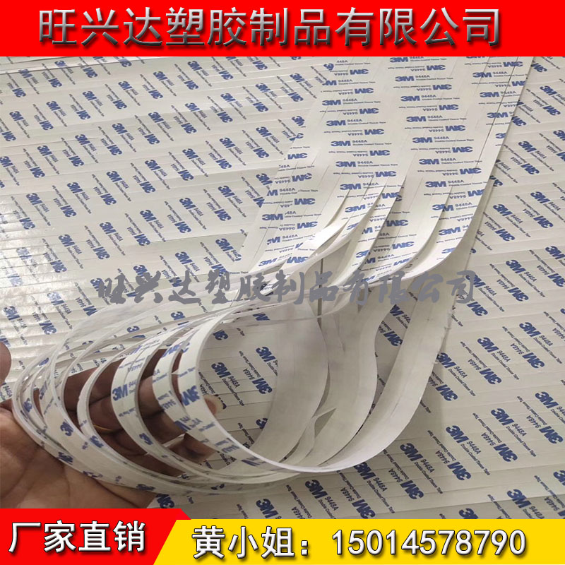 Single-sided 3M Back glues silicone rubber plate Self-adhesive gaskets Silicone Strips sealing pads 0 0 5 3 1 2 3 5 10mm