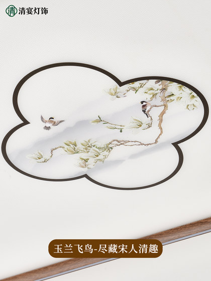 2026 New Song-Style Aesthetic Bedroom Ceiling Light, New Chinese Zen Retro Chinese Style Main Lighting Fixture for Living Room and Study