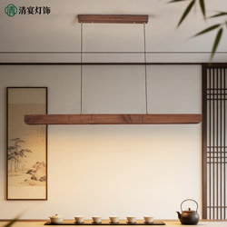 Black Walnut Wood Dining Room Chandelier, New Chinese-Style Designer Creative Linear Strip Tea Room Chandelier, Song-Style Aesthetic Lighting Fixtures