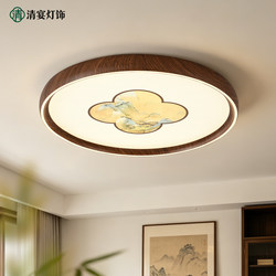 2026 New Model Song-Style Aesthetic Bedroom Ceiling Light, New Chinese-Style Zen Retro Chinese-Style Living Room, Study, and Dining Room Lamp