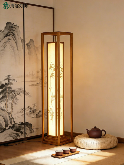New Song-Style Aesthetic Floor Lamp, Living Room Sofa Side Decorative Lamp, New Chinese-Style Solid Wood Study Room Bedroom Bedside Lamp
