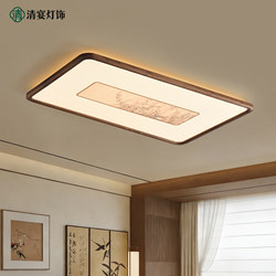 Song-Style Aesthetic Ceiling Light for Living Room, Black Walnut Wood, Zen-Inspired Chinese Style, New Chinese Style Ceiling Light for Bedroom, Dining Room, Study