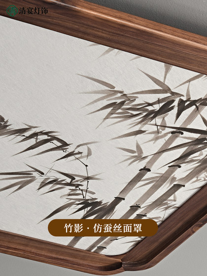 Black Walnut Wood Song-Style Aesthetic Bedroom Ceiling Light, Zen-Inspired Chinese Style, New Chinese Style Ceiling Light for Living Room, Dining Room, and Study