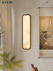 New Chinese-Style Walnut Wood Grain Wall Lamp, Zen-Inspired Chinese-Style Bedroom Decorative Wall Lamp, Song-Style Aesthetic Living Room Background Wall Light