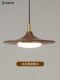New Chinese-Style Black Walnut Dining Room Chandelier, Mid-Century Minimalist Light Luxury Designer Dining Table, Bar Counter, Bedroom Bedside Lamp
