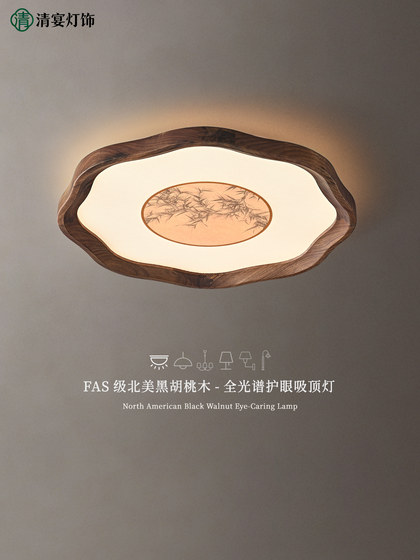 Black Walnut Led Bedroom Ceiling Light, New Chinese Style Zen-Inspired Chinese-Style Living Room and Dining Room Lamp, Song-Style Aesthetic Lighting