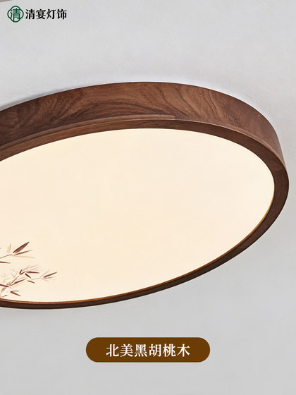 Song-Style Aesthetic Ceiling Light, Black Walnut Wood Bedroom Light, Round Bamboo Leaf Design, Chinese Style, New Chinese Style Ceiling Light for Living Room and Dining Room