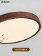 Song-Style Aesthetic Ceiling Light, Black Walnut Wood Bedroom Light, Round Bamboo Leaf Design, Chinese Style, New Chinese Style Ceiling Light for Living Room and Dining Room