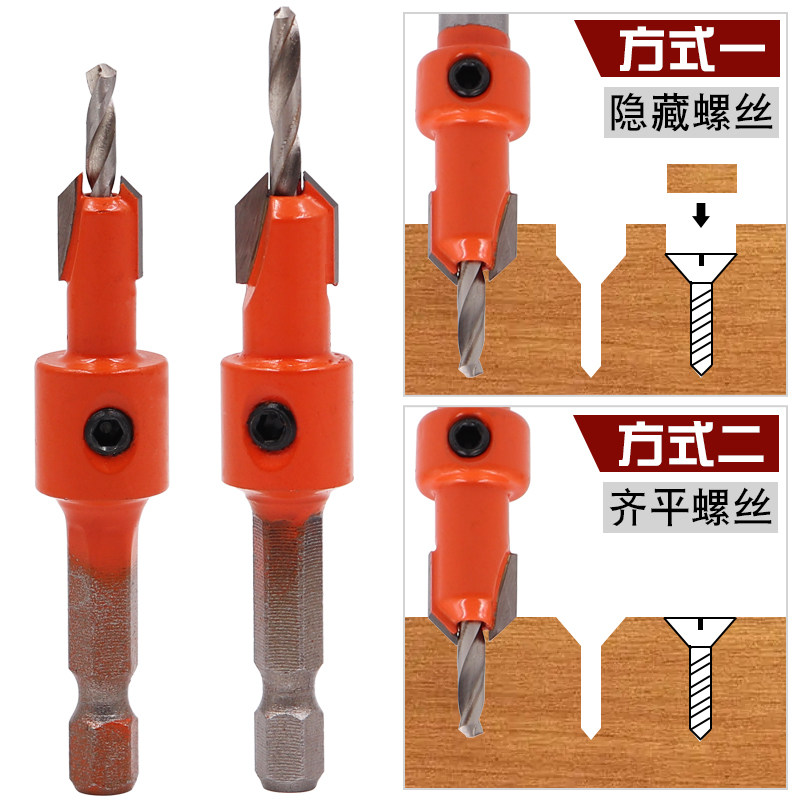 Screw on the Step Step Drill Bill Drilling Limiter Alloy Taperhole Diamond Diamond Limiter