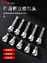 Cross positioning batch head electric drills strong magnetic industrial grade electric screwdrivers hand electric drills suit high hardness screwdrivers head