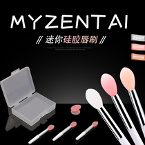 Silicone lip brush lip balm Vaseline paint small brush mini lipstick lip mask brush portable sealed packaging