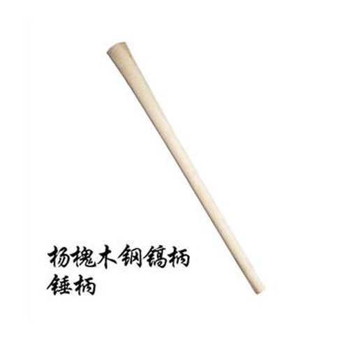 Pick up the (special class) steel pick to take the wooden pick to the wild poplar hard.