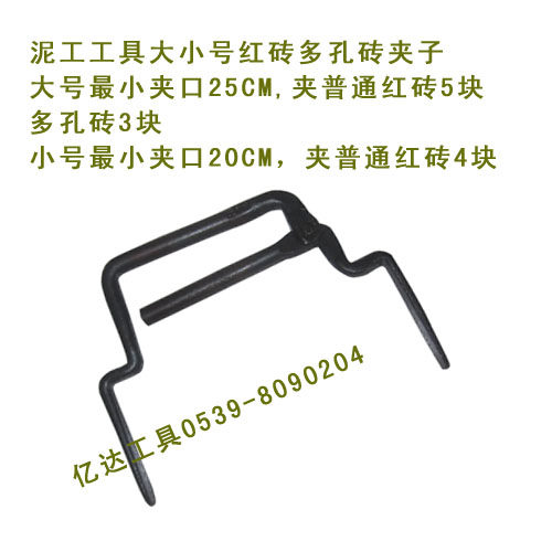 Size number brick clamping red brick porous brick carrying nip mud wood construction anti-grinding and brick clamp brick clamp