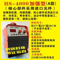 Environmentally friendly salt water electrolytic corrosion etching machine stainless steel titanium gold copper aluminum metal door plate etching label corrosion machine