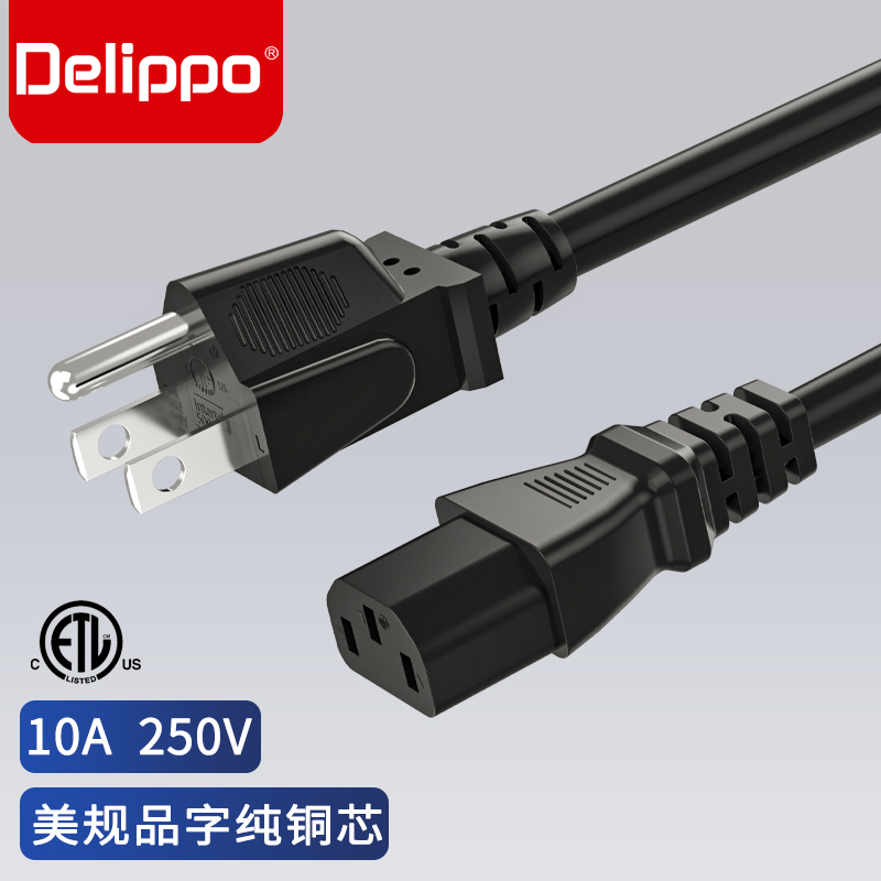 Delippo Us Standard Three-Prong Power Adapter Ac Cord, Pin Type, Universal Three-Prong Cord for Taiwan and the United States Delippo Us Standard Three-Prong Power Adapter Ac Cord, Pin Type, Universal Three-Prong Cord for Taiwan and the United States