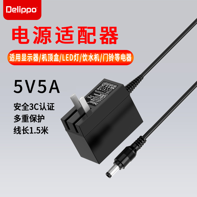 Delippo Power Adapter 5V5A 4A Switching Power Supply 25W 5V 4A 3A 3.5A Game Box Led Light Desktop Driver Power Supply Computer Charger Cable Dc Round Port 5.5*2.5mm Delippo Power Adapter 5V5A 4A Switching Power Supply 25W 5V 4A 3A 3.5A Game Box Led Light Desktop Driver Power Supply Computer Charger Cable Dc Round Port 5.5*2.5mm