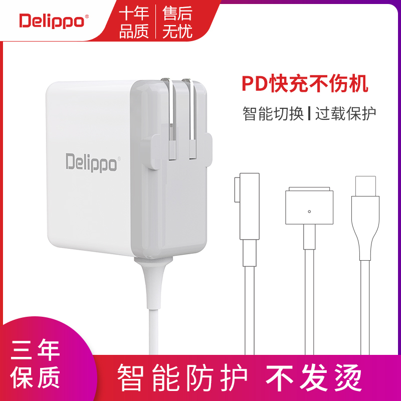 Delippo Apple Laptop Power Adapter MacBook Pro Computer Air Charger Cable 45W 60W 12/13/ 15inch A1466 A1278 A1465 A1286 A1436