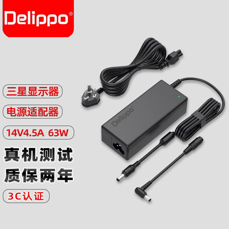 Suitable for 14V4.5A3A2.5A1.78A2.14A1.43A Power Adapter, Suitable for Samsung Lcd Monitors, Charger Cable 14V-2.14A, Universal for Monitors, 6.5*4.4mm