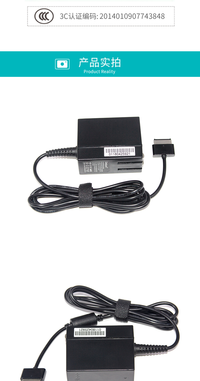 Bộ sạc máy tính bảng ASUS TF300t 101 201 700t H102 SL101 Bộ nguồn 15V1.2A - Phụ kiện máy tính bảng bàn phím ipad pro 2020