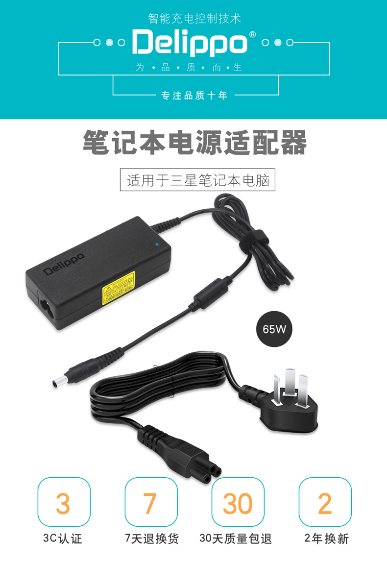 элемент питания 适用于三星rv515 rv420 r428 rc520笔记本电源适配器充电器19v3.16a Delippo элемент питания 适用于三星rv515 rv420 r428 rc520笔记本电源适配器充电器19v3.16a Delippo