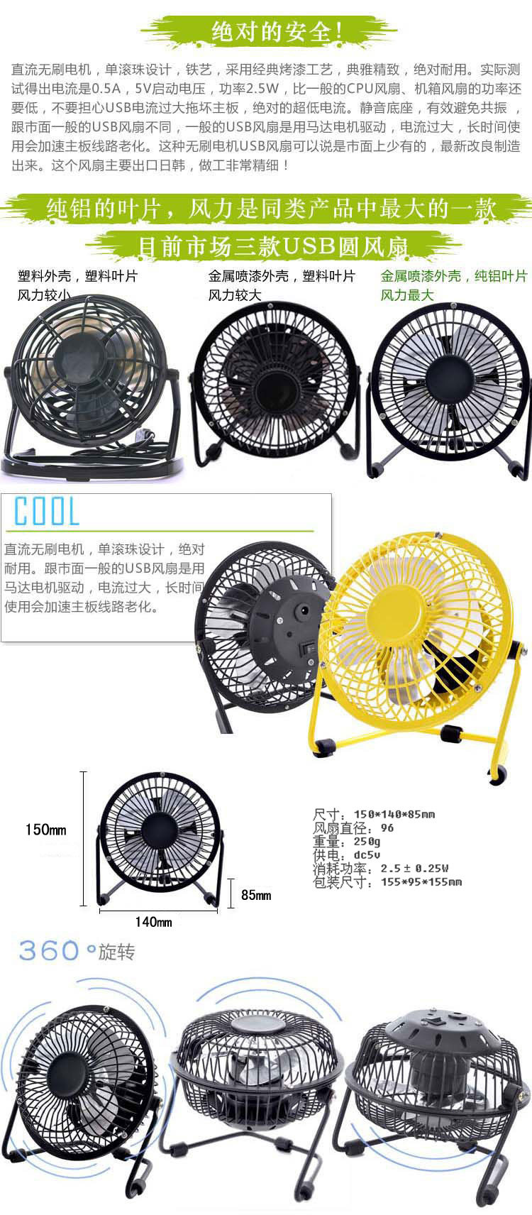 Ventilateur USB - Ref 399573 Image 7
