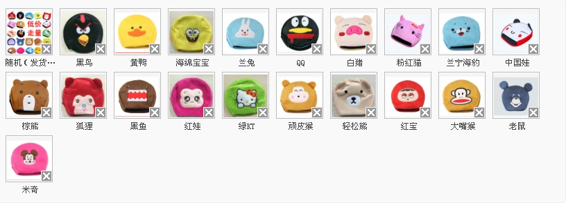 Coussin chauffant USB dessin animé - Ref 423531 Image 6