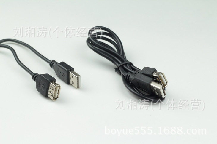 Prolongateur USB - Ref 438983 Image 6