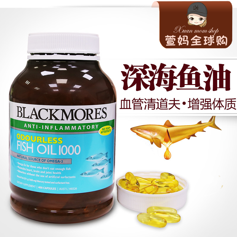 Australia's Blackmores Australia Jiabao original deep-sea fish oil no fishy fish oil soft capsule adult middle-aged and elderly health care
