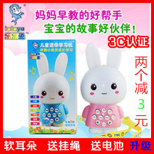 2 9 9 baby story machine children's early education machine storytelling machine baby music toys for infants and young children 0-3-6