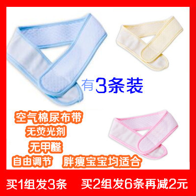 Baby diaper fixing with newborn diaper Diaper Strap Diaper Button Fixed Diaper Adjustable Without Lucifera