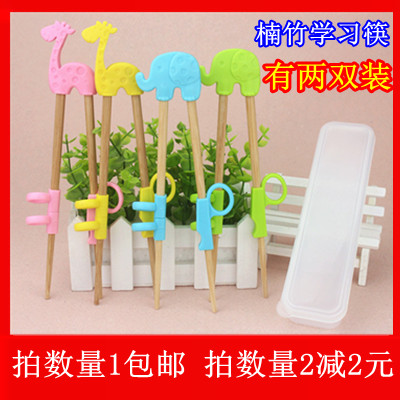 Practice Chopstick Children Chopsticks Training Chopsticks Kids Home School Chopsticks Quick Solid Wood Cutlery Suit Boys Study