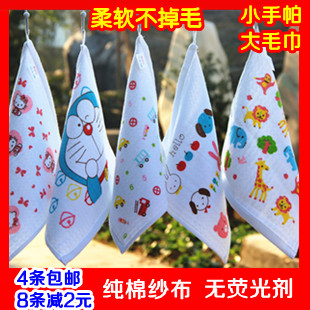 Cleaning up upgraded children Pure cotton gauze towels Baby baby wash face Sweat Absorbing Handkerchief small fang towel towels