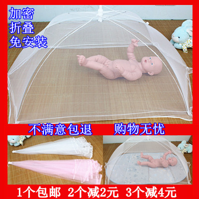 Free Installation Children No Bottom Umbrella Hood Type Baby Anti-mosquito Hood Magic Mosquito Nets Baby Mongolia Pack Bracket Fold