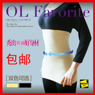9 9 two postpartum belly belt waist belt body corset belt reduction belly belt girdle female natural delivery