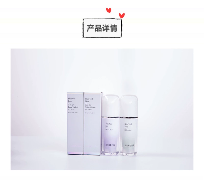 Hàn Quốc Lange Laneige Isolation Purple Isolation Makeup Pre-milk Radiation Moisturising Brighten Skin 30ml