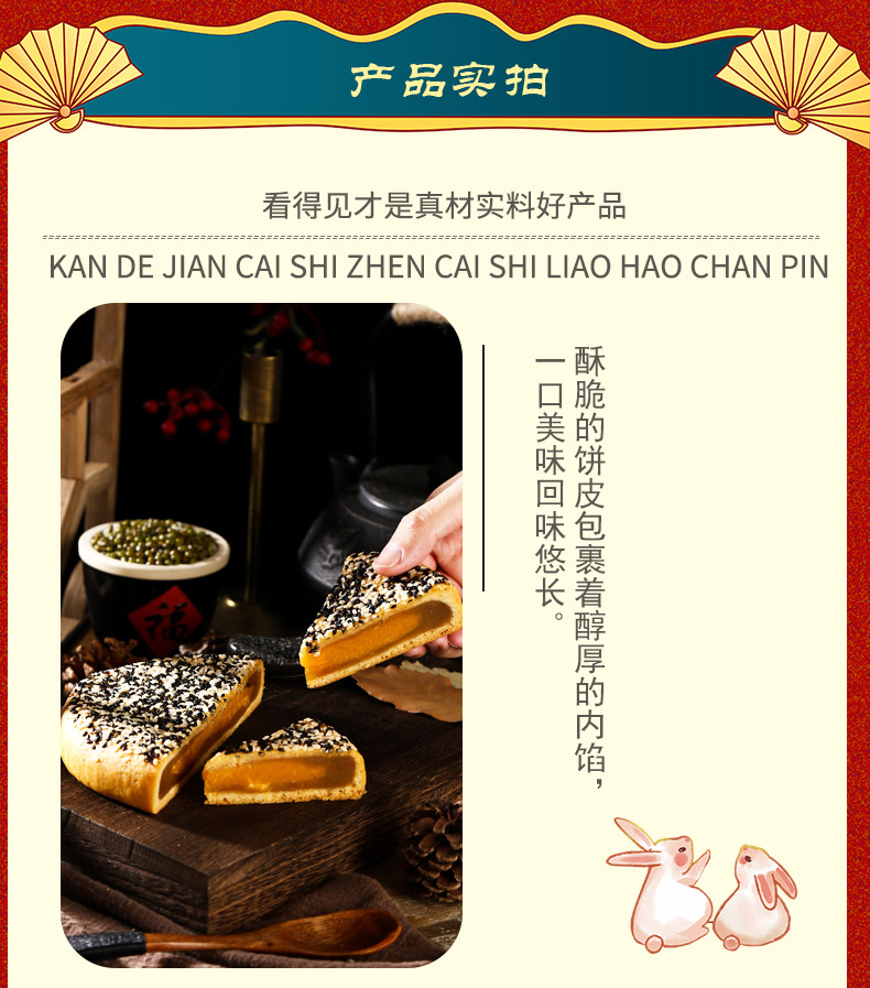 丁源兴 蛋黄板栗月饼 400g礼盒装 小编买过好评 图6