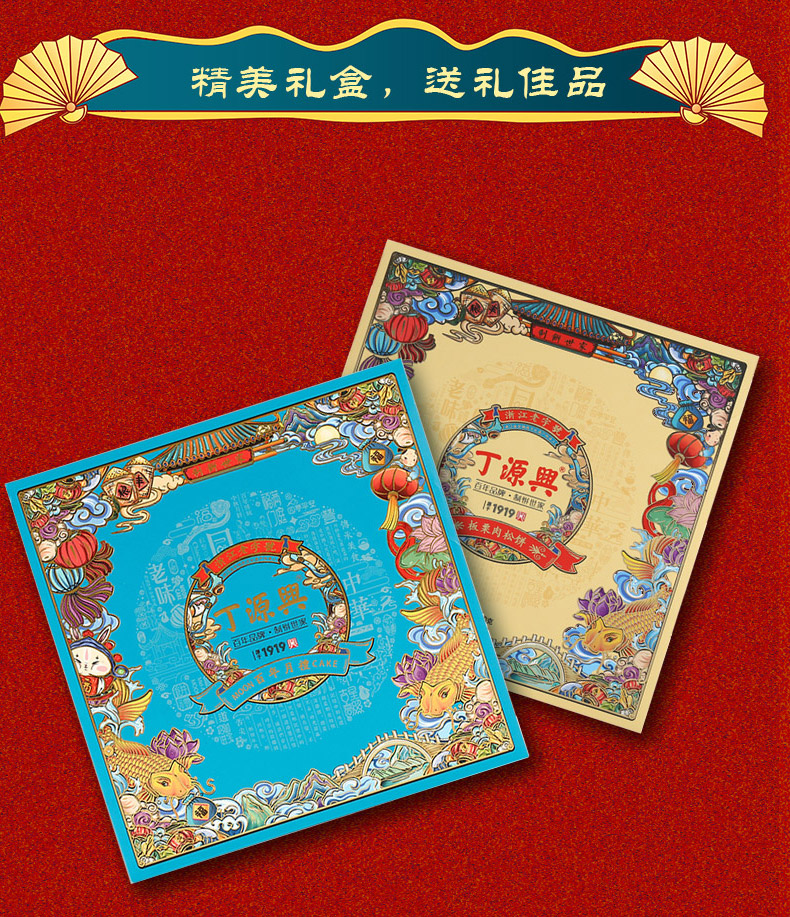 丁源兴 蛋黄板栗月饼 400g礼盒装 小编买过好评 图3