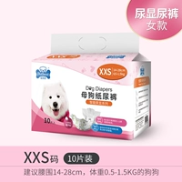 Xxs-bag [сука с мочой]