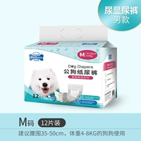 M-BAG [мужской стиль мочеиспускания]