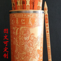 Personalized custom Guandi lottery bucket Guan Shengdijun and Guan Gong signed poems and lottery temple supplies lottery bucket Buddhist utensils