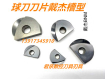 T2139 ball knife lever blade Dejer slot BNM120 BNM120 R8 R10 R10 R12 5 R12 R15