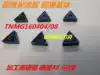 Triangle hardened blade CNC blade Hardened steel for high hard steel TNMG160404 TNMG160408