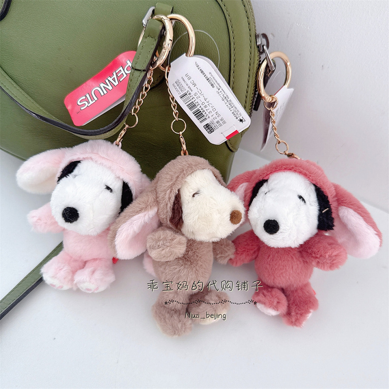 In-Stock Snoopy Party Doll Pendant Long-Eared Rabbit Snoopy Pendant Backpack Pendant In-Stock Snoopy Party Doll Pendant Long-Eared Rabbit Snoopy Pendant Backpack Pendant